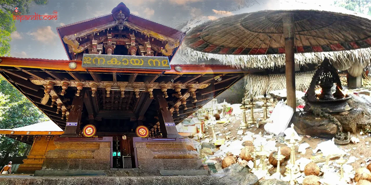 Kottiyoor Temple
