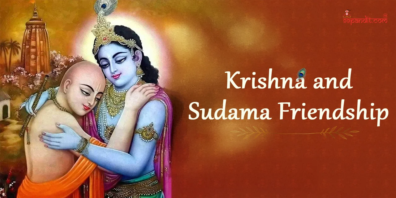 Krishna and Sudama
