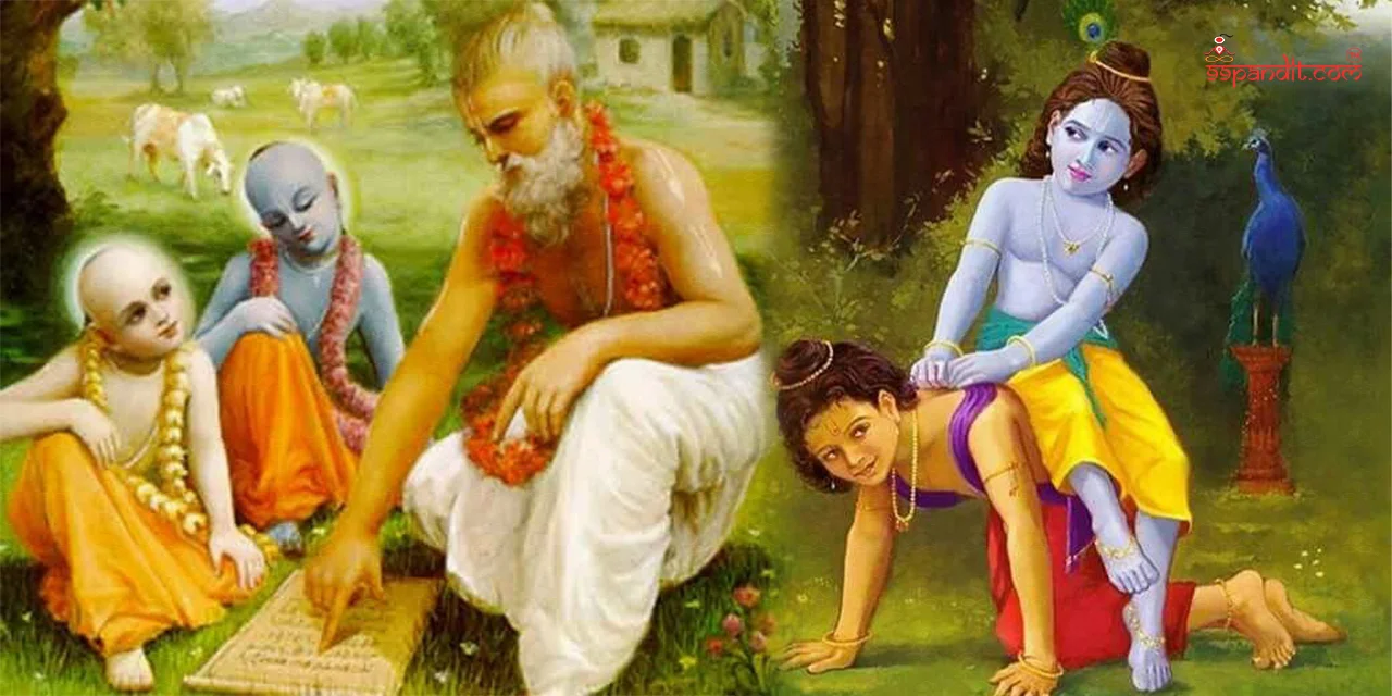 Krishna and Sudama