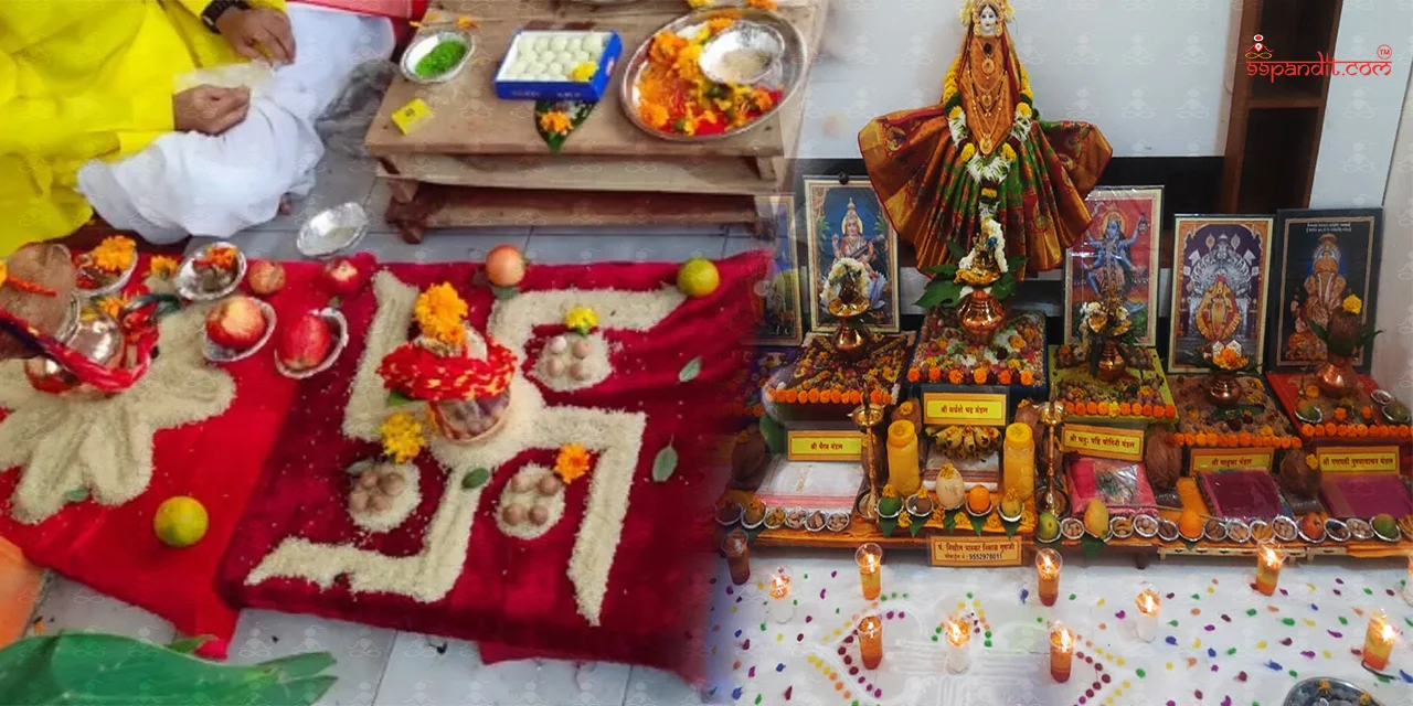 Magha Nakshatra Shanti Puja