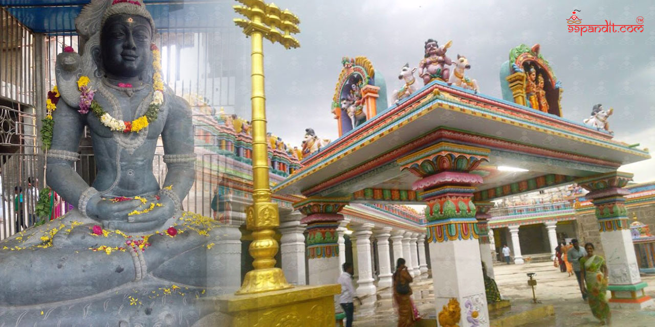 Mahadeva Malai Temple Vellore