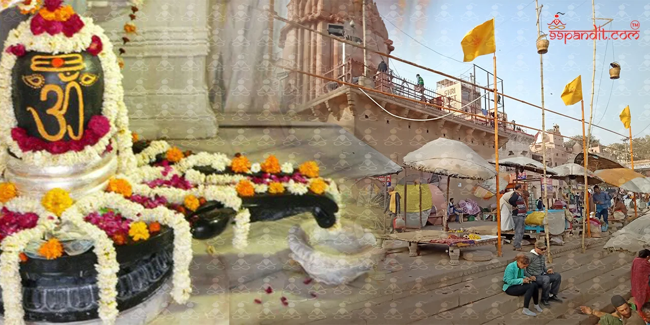 Mahamrityunjaya Jaap in Kashi