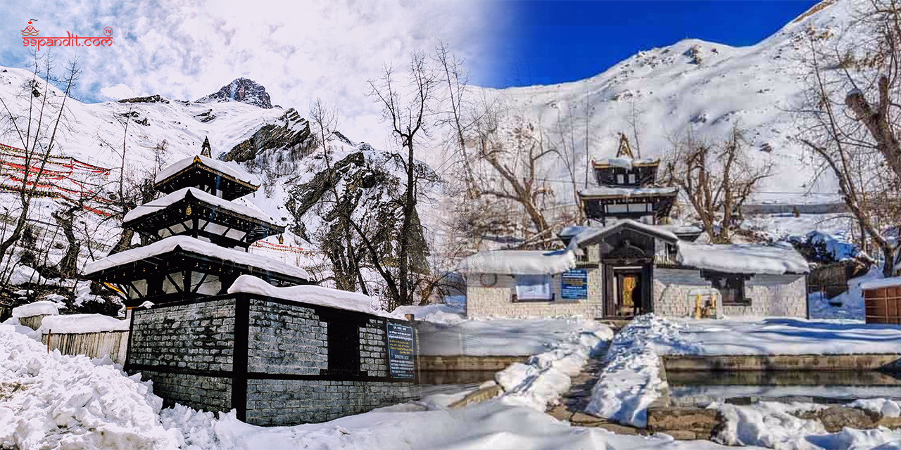 Muktinath Temple