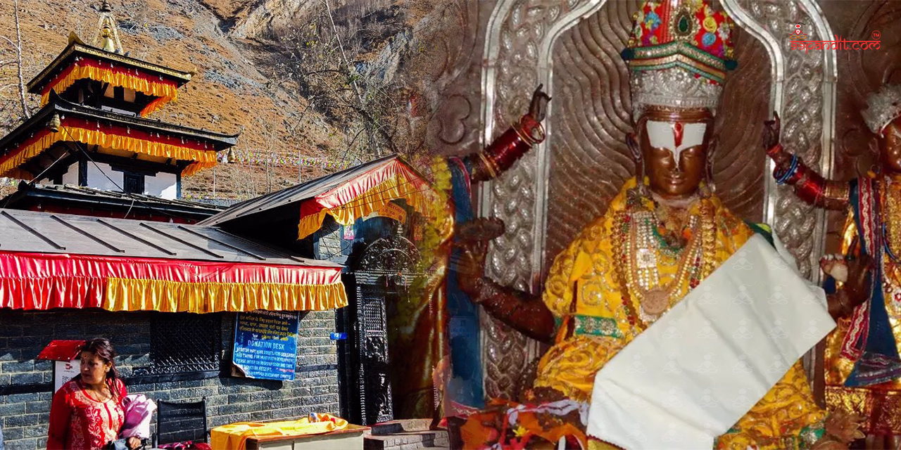 Muktinath Temple