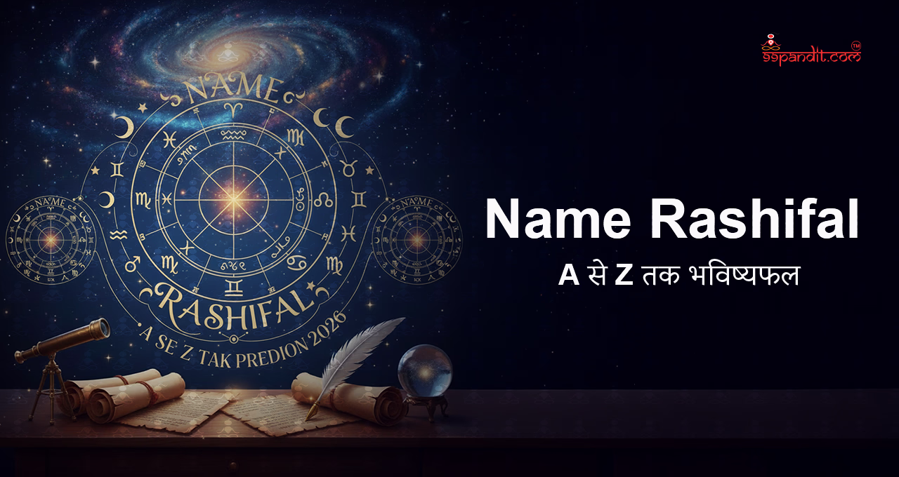 Name Rashifal 2026