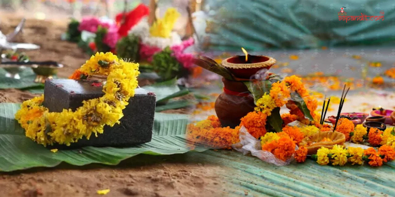 Bhoomi Puja