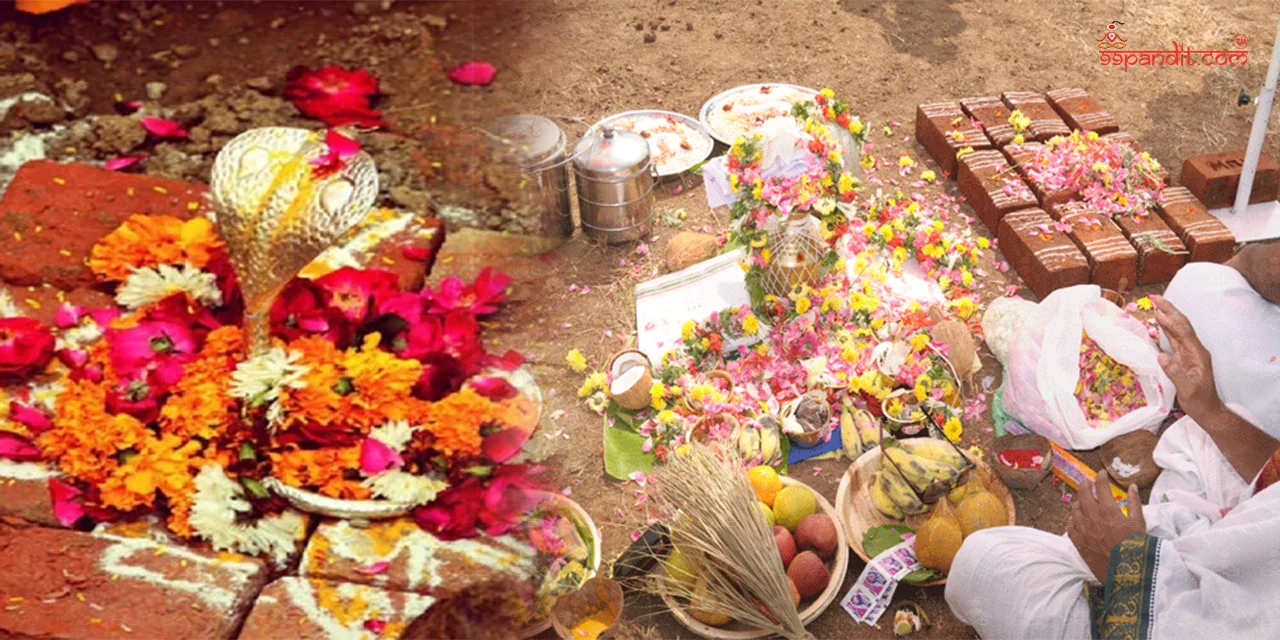 Bhoomi Puja