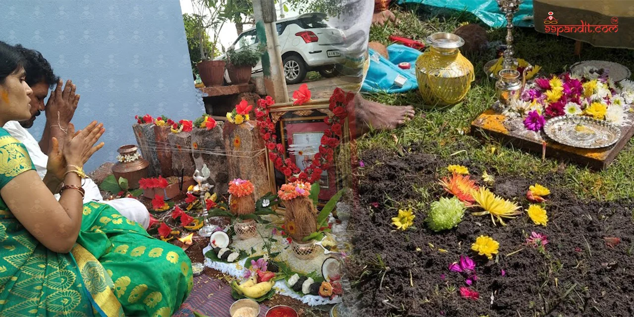 Bhoomi Puja