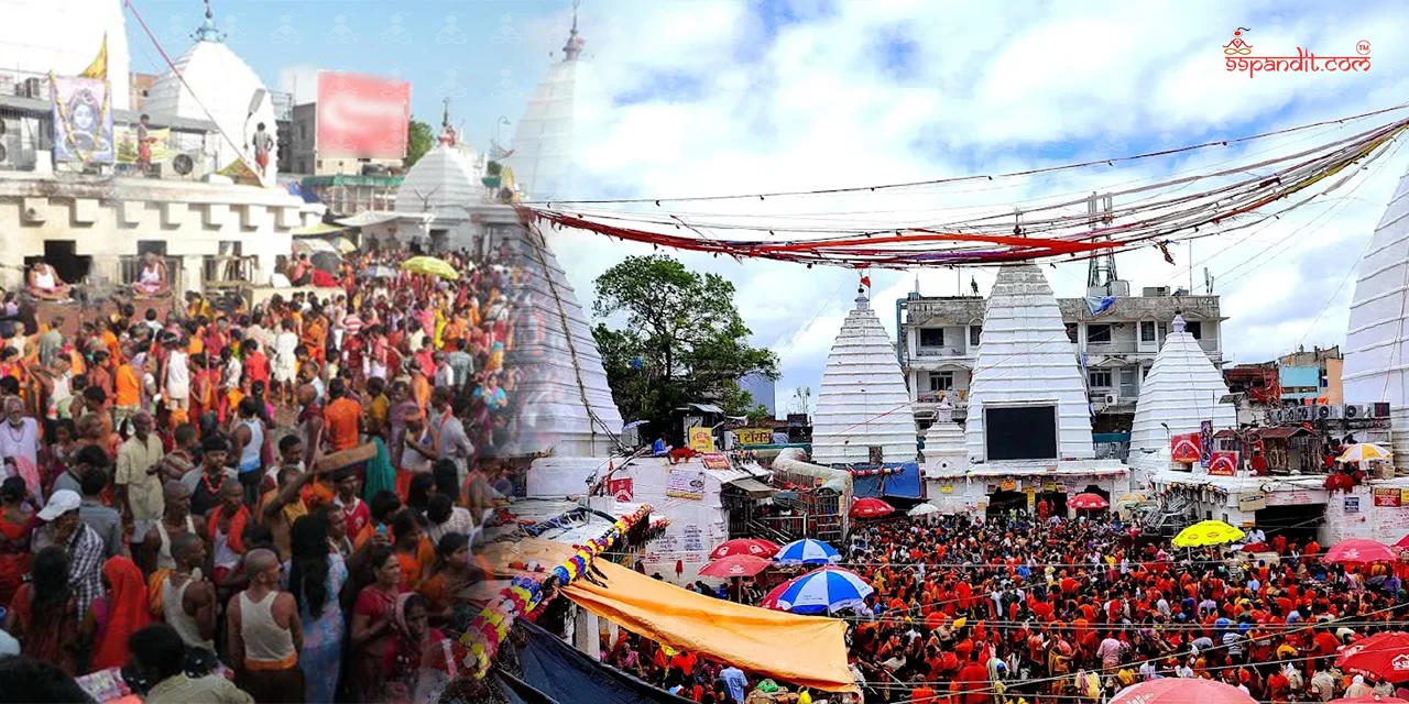 Gath Bandhan Puja