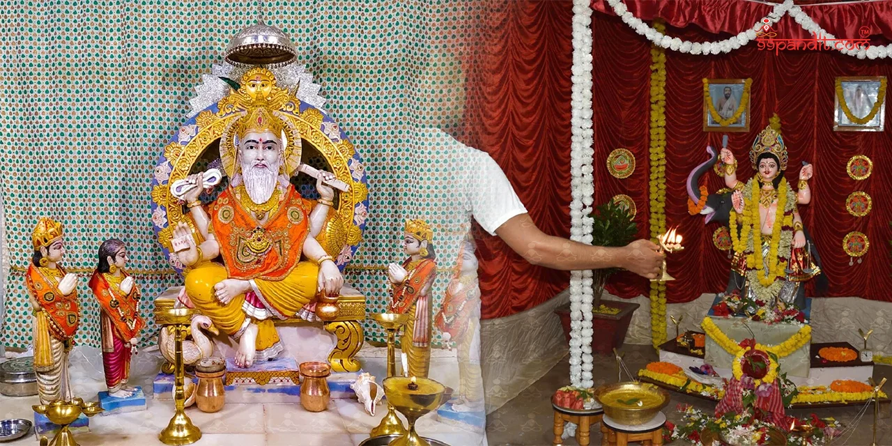 Pandit for Vishwakarma Puja
