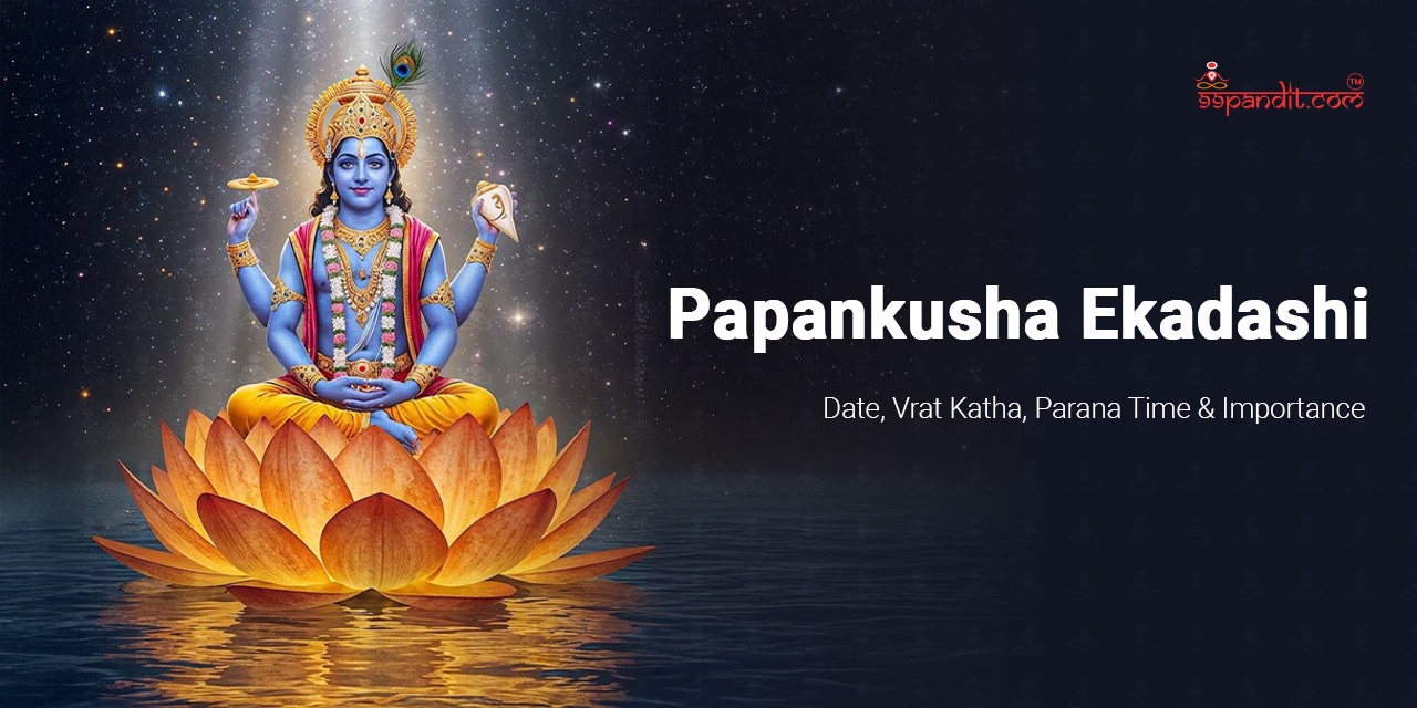 Papankusha Ekadashi 2026