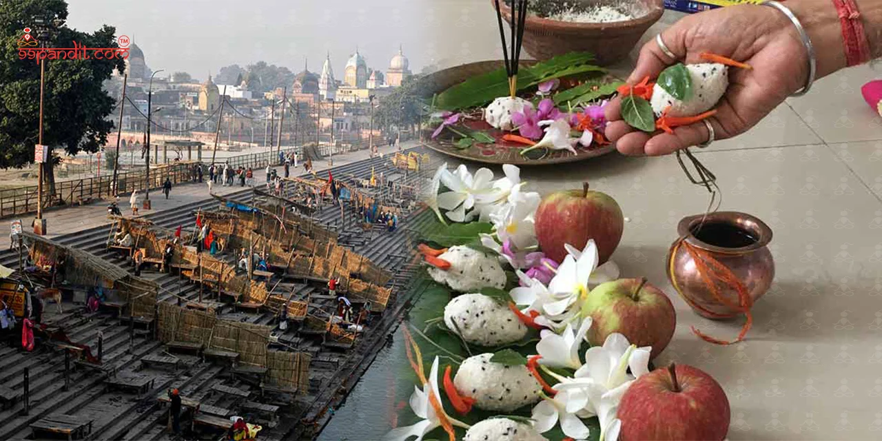 Pind Daan in Ayodhya