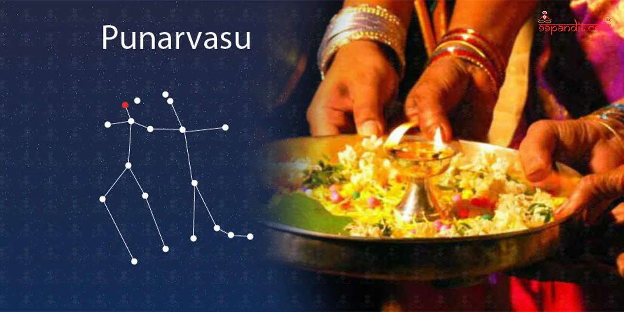 Punarvasu Nakshatra Shanti Puja