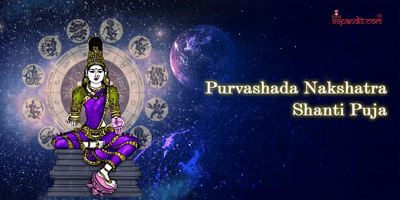 Purvashada Nakshatra Shanti Puja