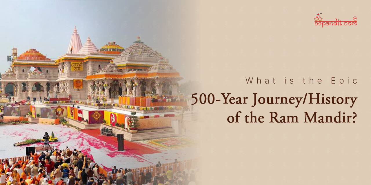 Ramlala Pratishtha Diwas 2026