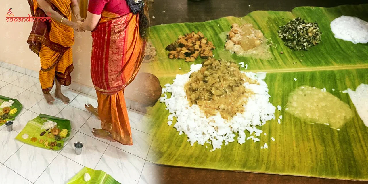 Samaradhanai Pooja