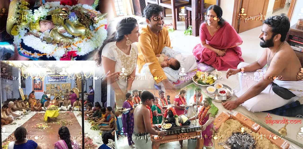 Santan Gopal Puja