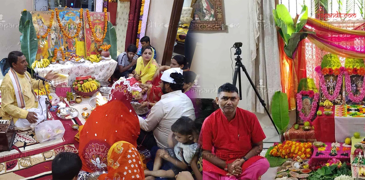 Santan Gopal Puja