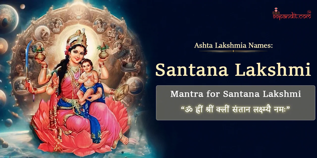 Ashta Lakshmi Names
