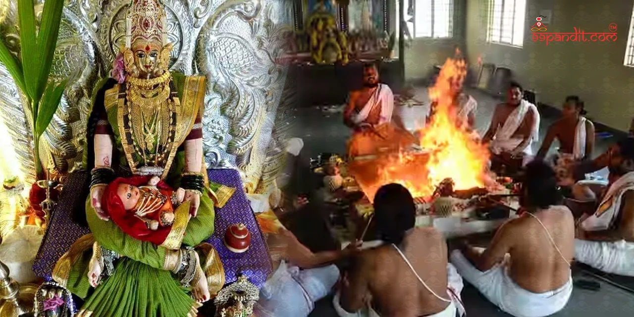 Santhana Gopala Homam at Thirupullani