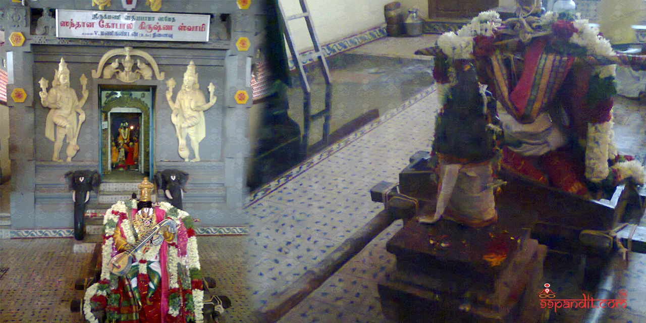 Santhana Gopala Homam at Thirupullani