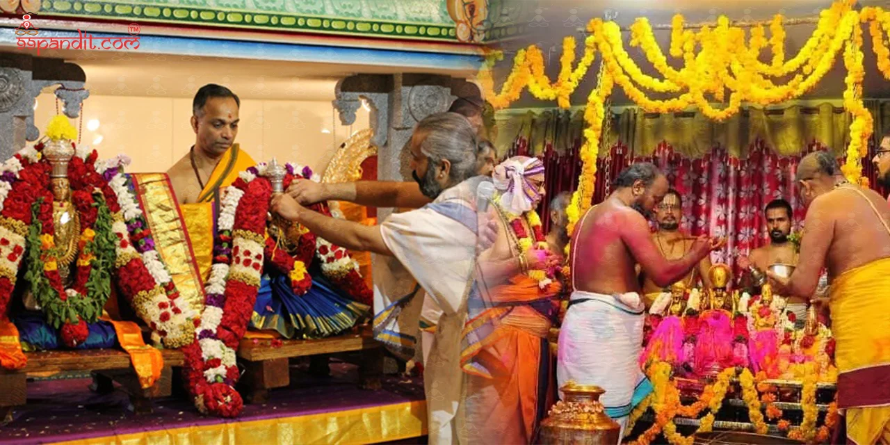 Seetha Rama Kalyanam Puja