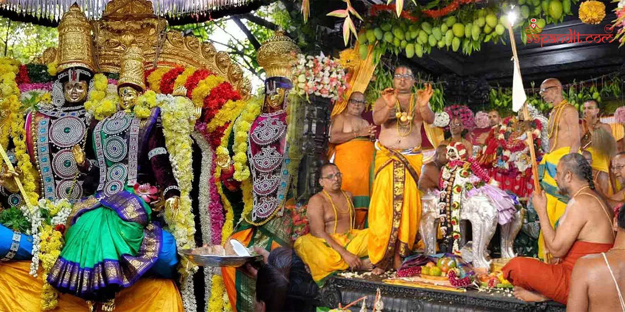 Seetha Rama Kalyanam Puja
