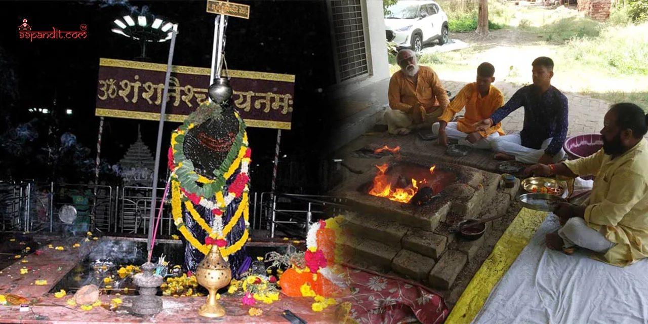Shani Graha Shanti Puja
