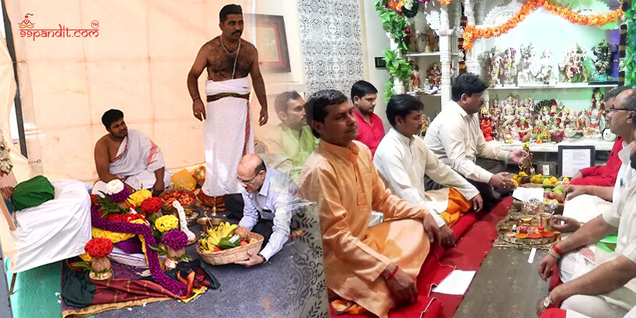 Siddh Bhoomi Dosh Nivaran Shanti Puja