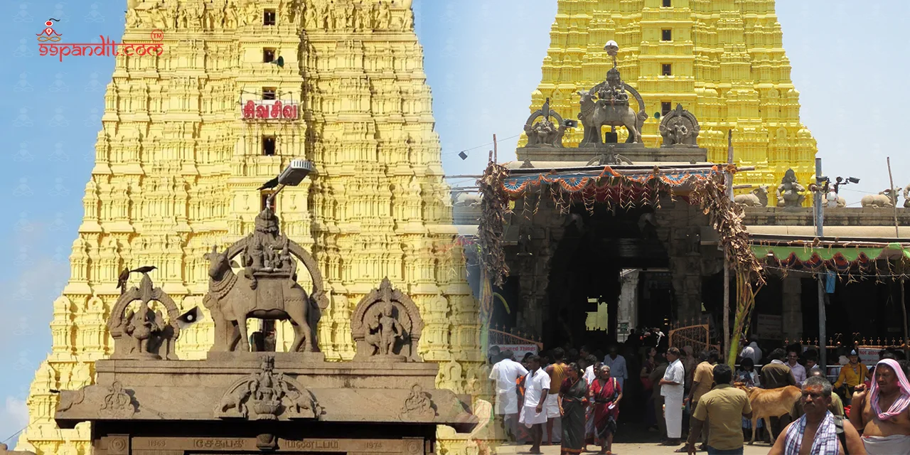 Sri Arulmigu Ramanathaswamy Temple
