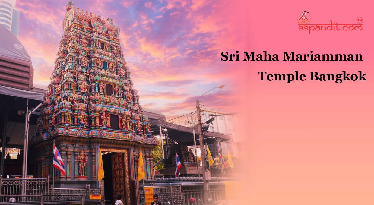 Sri Maha Mariamman Temple