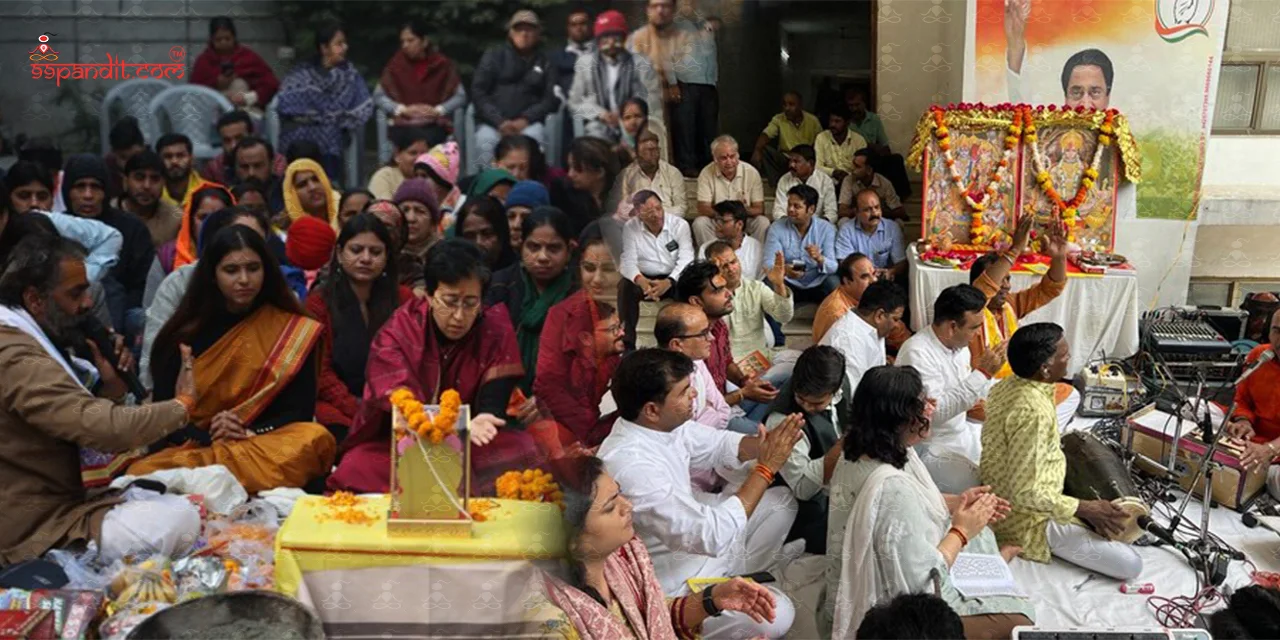 Sunderkand Path in Ayodhya