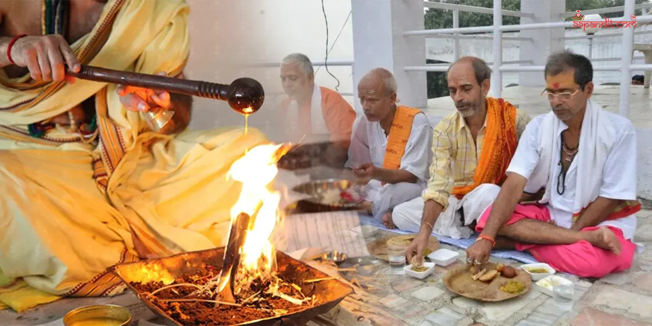Terahvi Shanti Puja