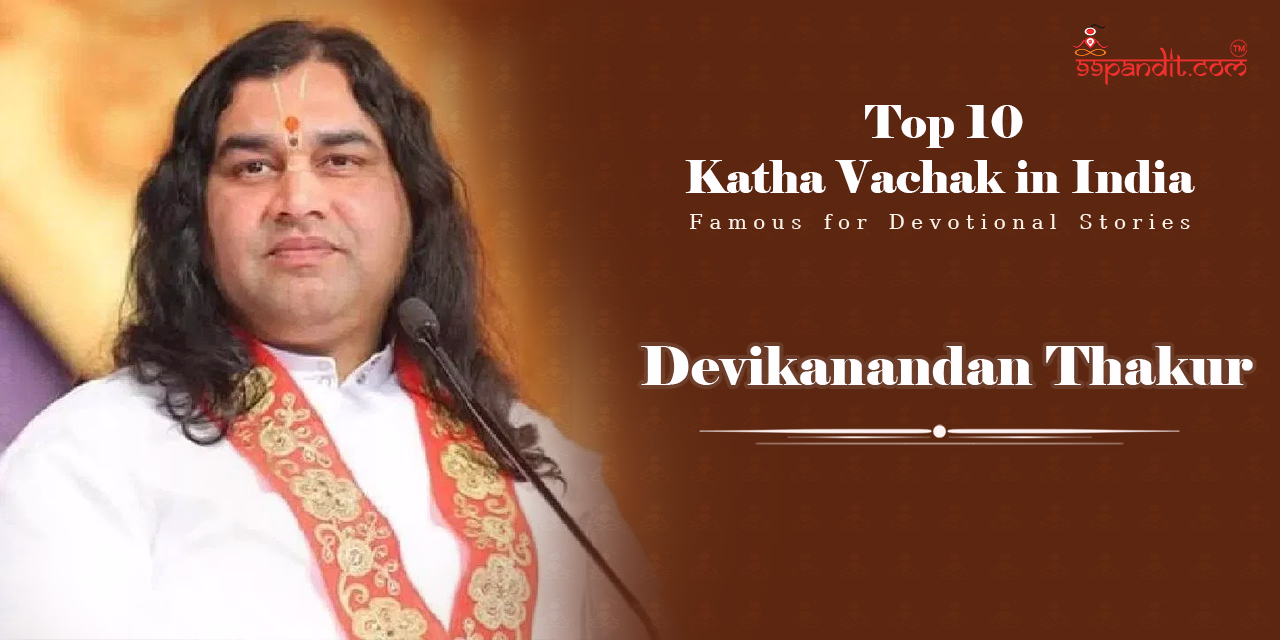 Top 10 Katha Vachak in India