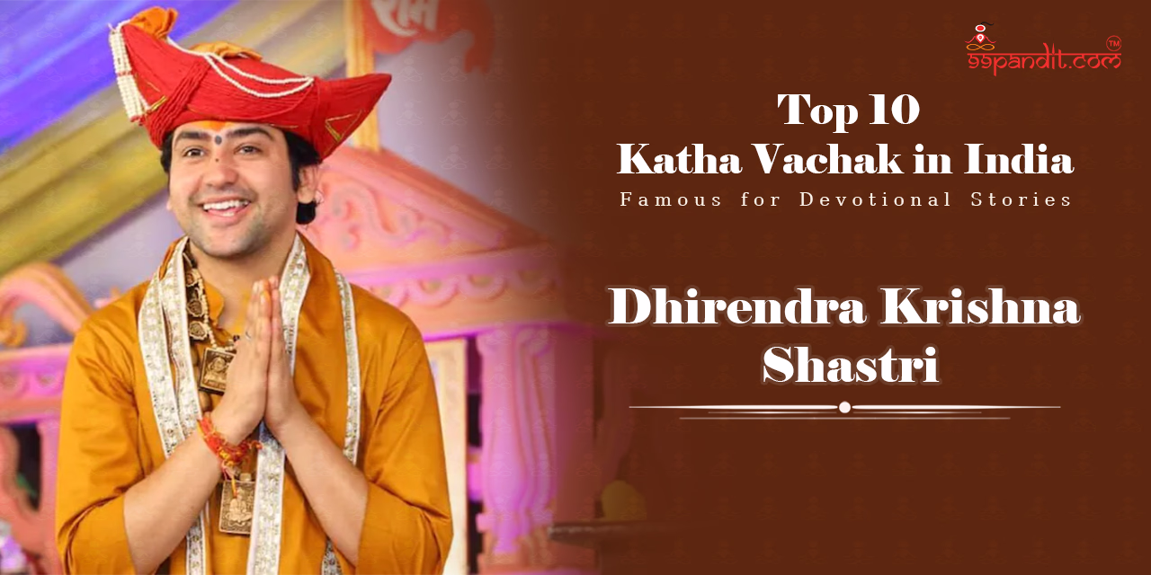 Top 10 Katha Vachak in India