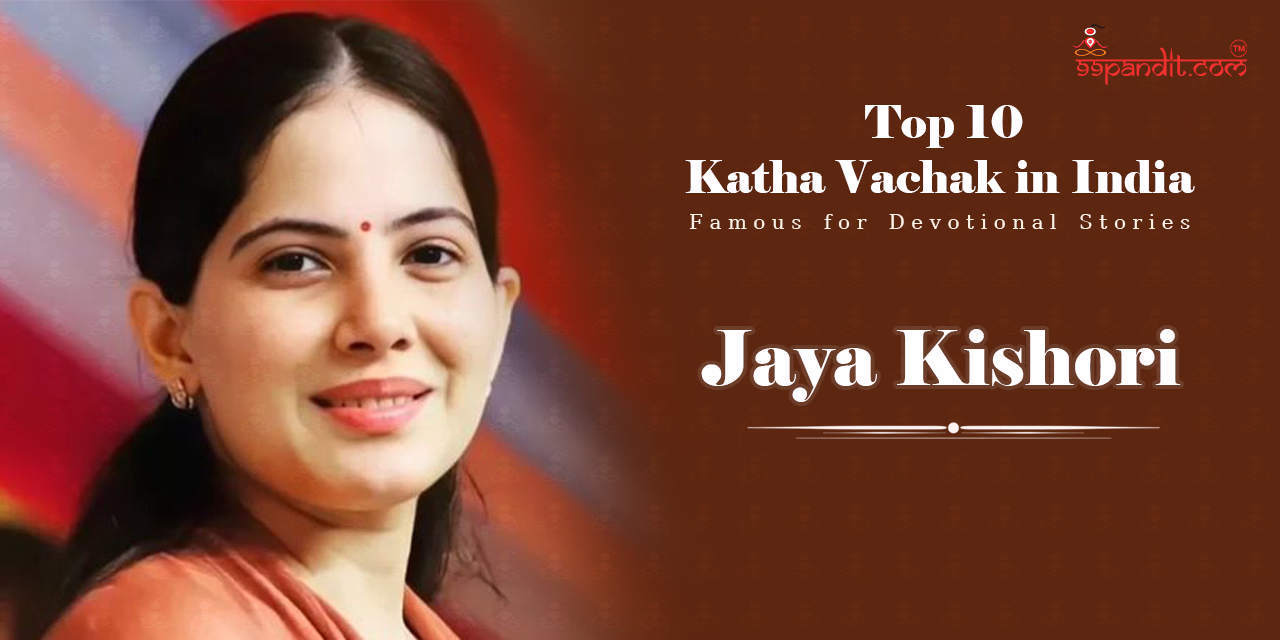 Top 10 Katha Vachak in India