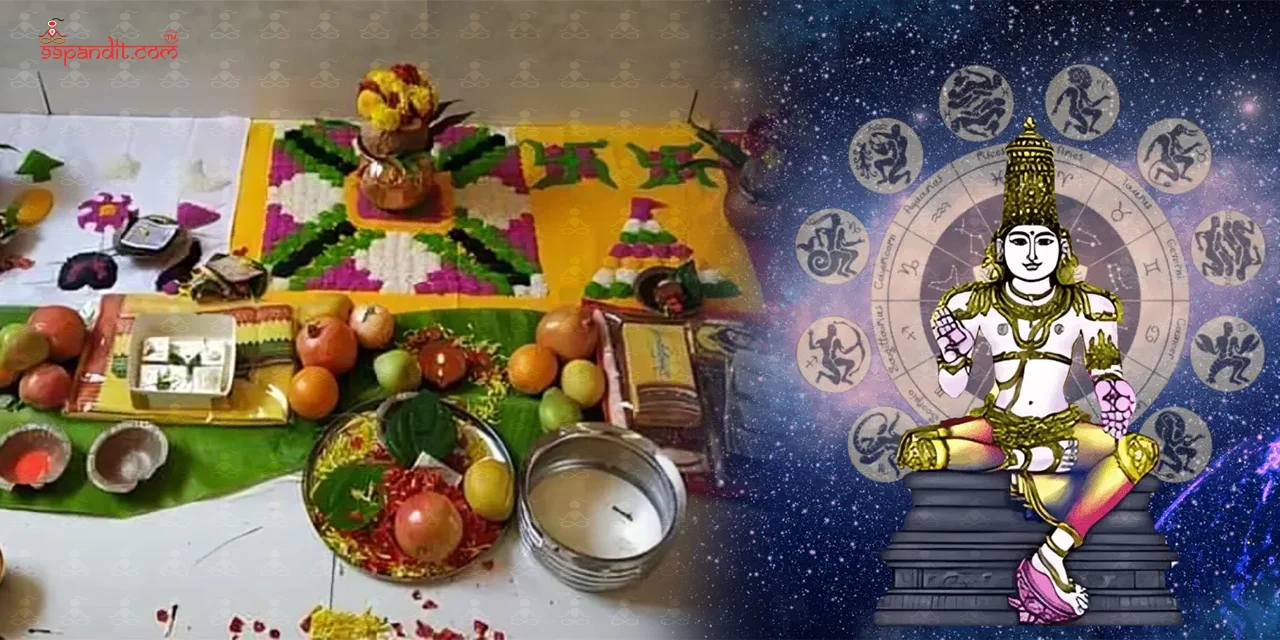 Uttara Ashadha Nakshatra Shanti Puja