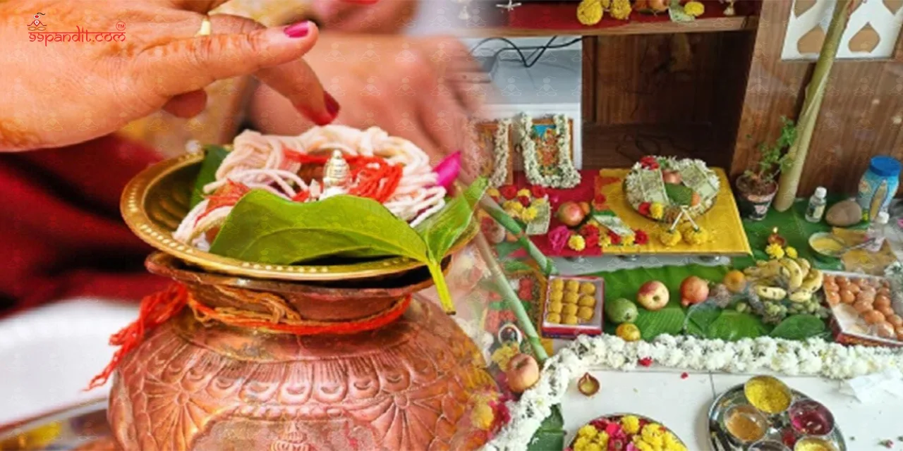 Uttara Ashadha Nakshatra Shanti Puja