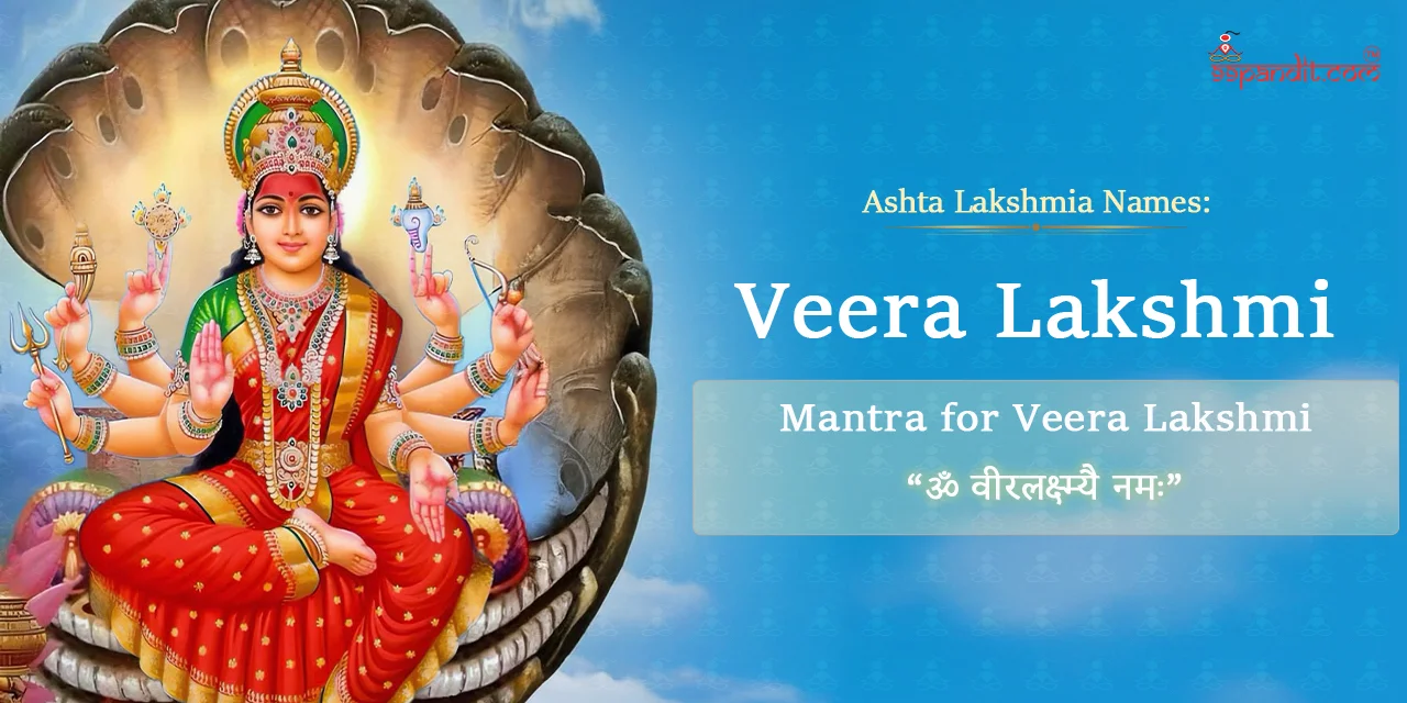 Ashta Lakshmi Names