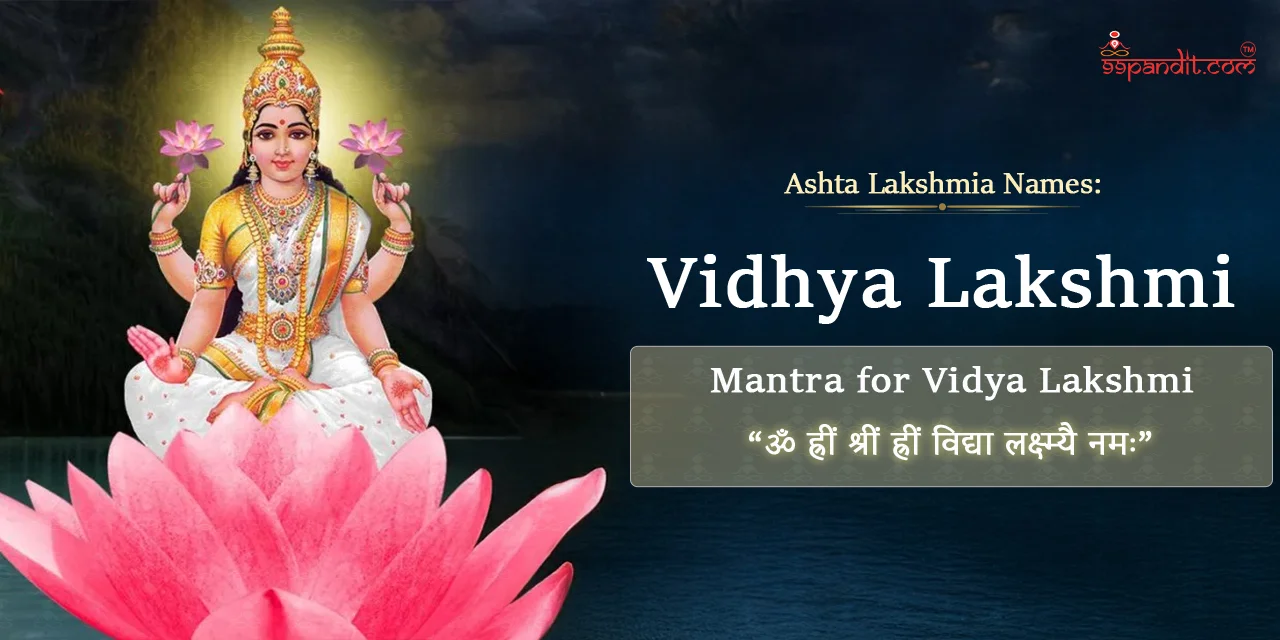 Ashta Lakshmi Names