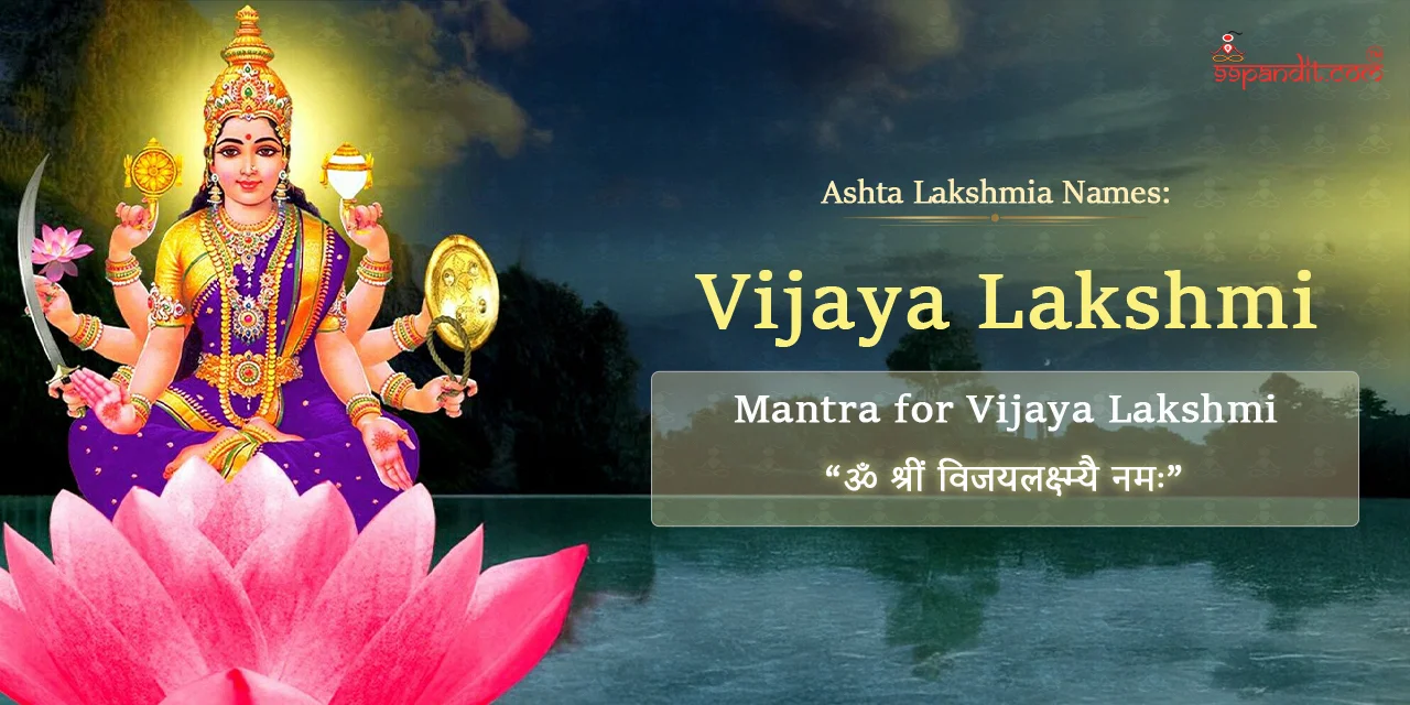 Ashta Lakshmi Names