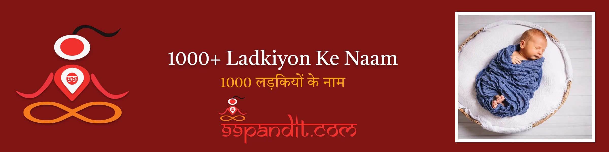 1000 लड़कियों के नाम