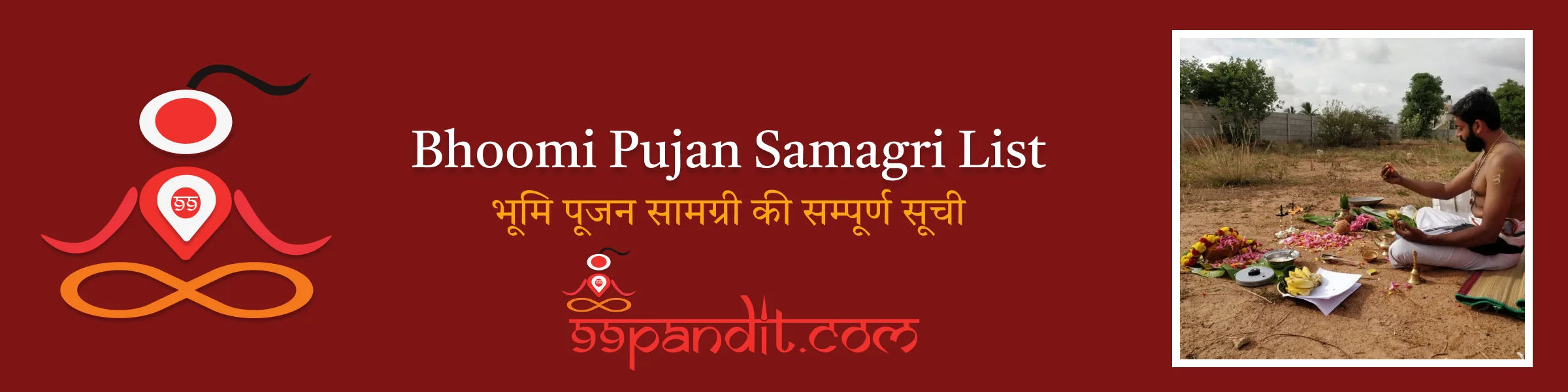 भूमि पूजन सामग्री