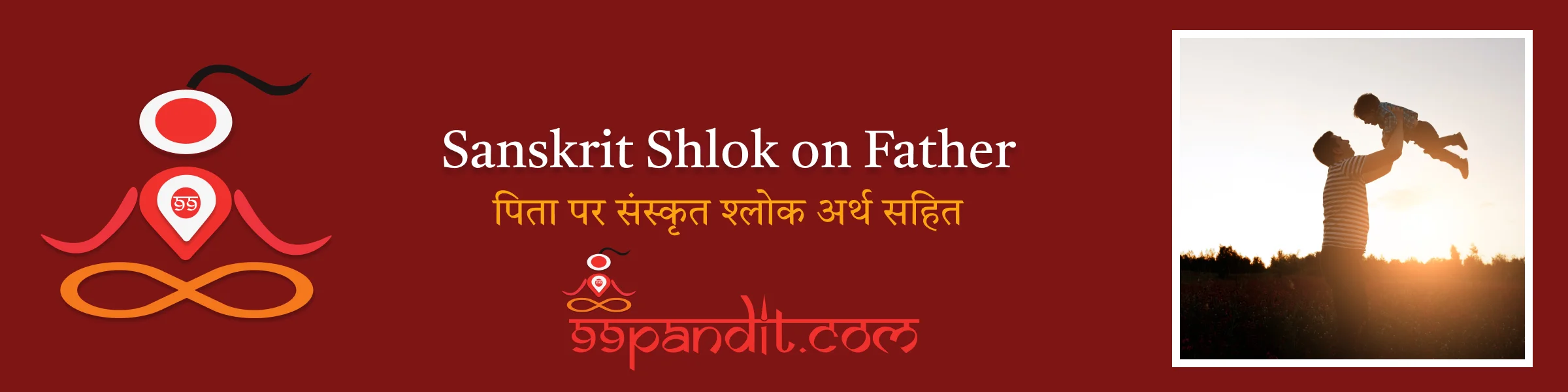 Sanskrit Shlok on Father