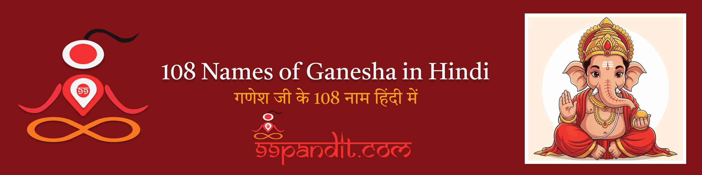 108 Names of Ganesha in Hindi