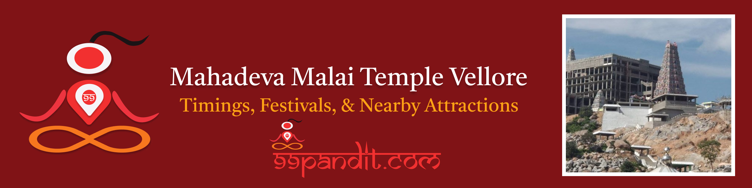 Mahadeva Malai Temple Vellore