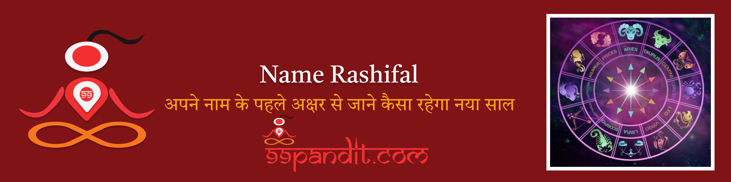 Name Rashifal 2026