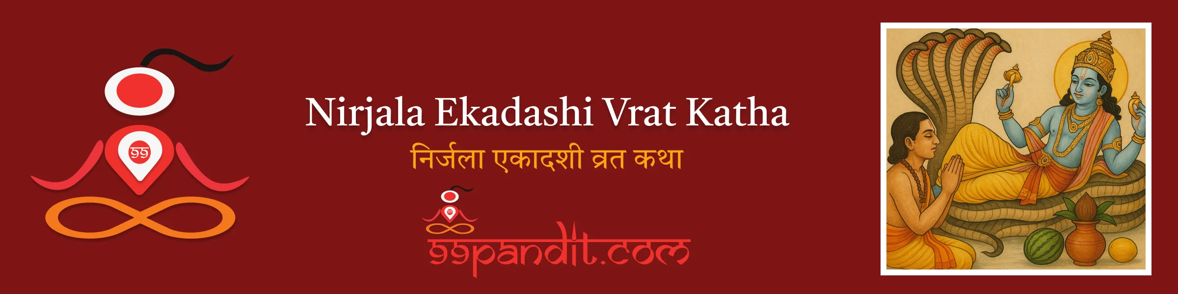 निर्जला एकादशी व्रत कथा