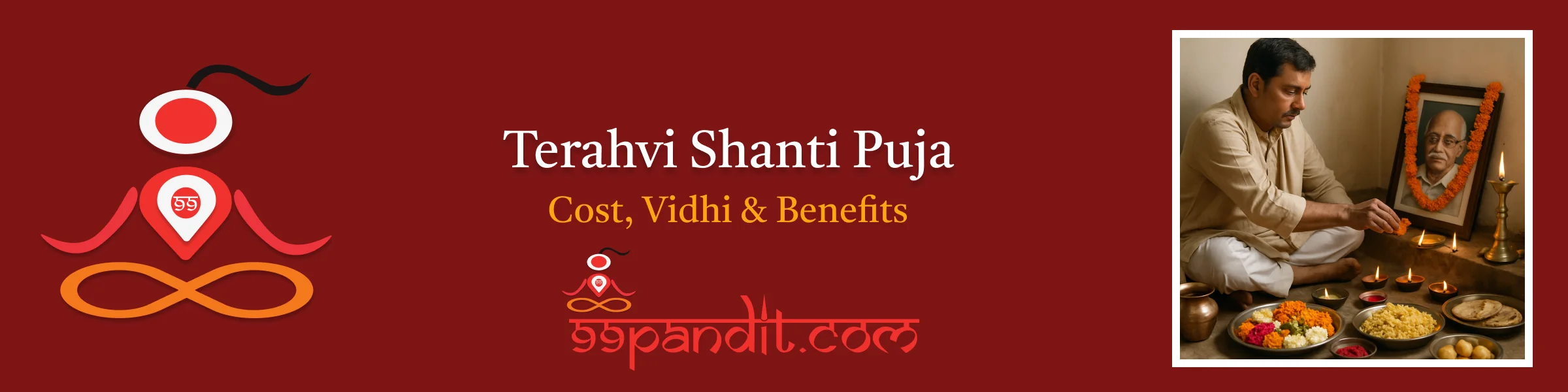 Terahvi Shanti Puja