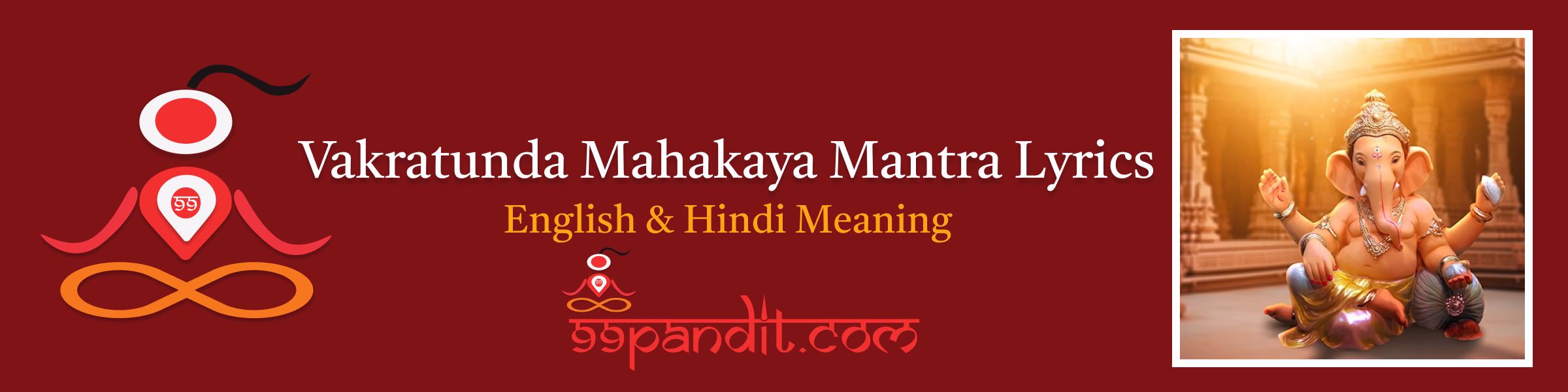 Vakratunda Mahakaya Mantra Lyrics